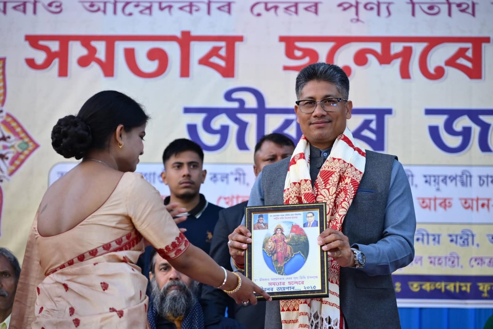 गुवाहाटी में ‘समता के सुर से जीवन का जयगान’ कार्यक्रम की तस्वीर।