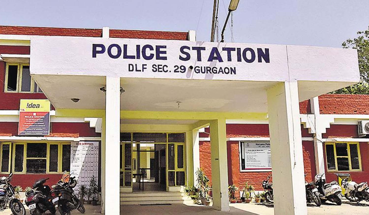 सेक्टर-29 पुलिस थाना सेक्टर-29 पुलिस थाना