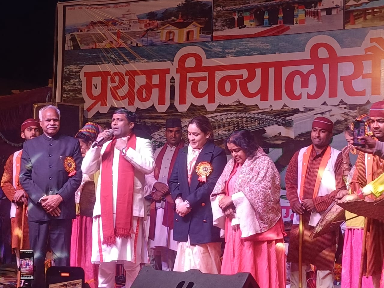 चिन्यालीसौड़ महोत्सव में पहुंची उप्र महिला आयोग की उपाध्यक्ष अपर्णा