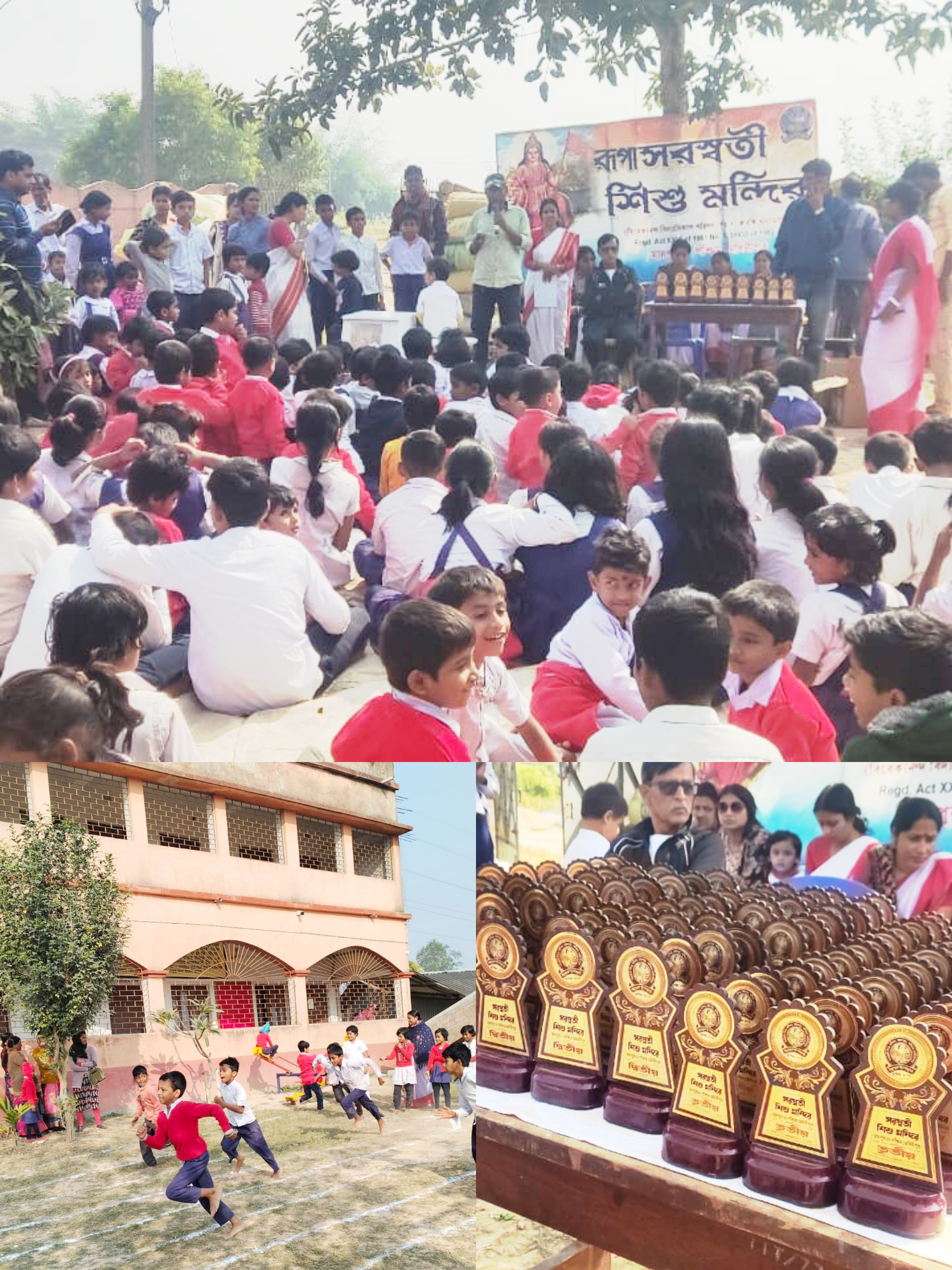 सरस्वती शिशु मंदिर मादपुर क्रीड़ा प्रतियोगिता