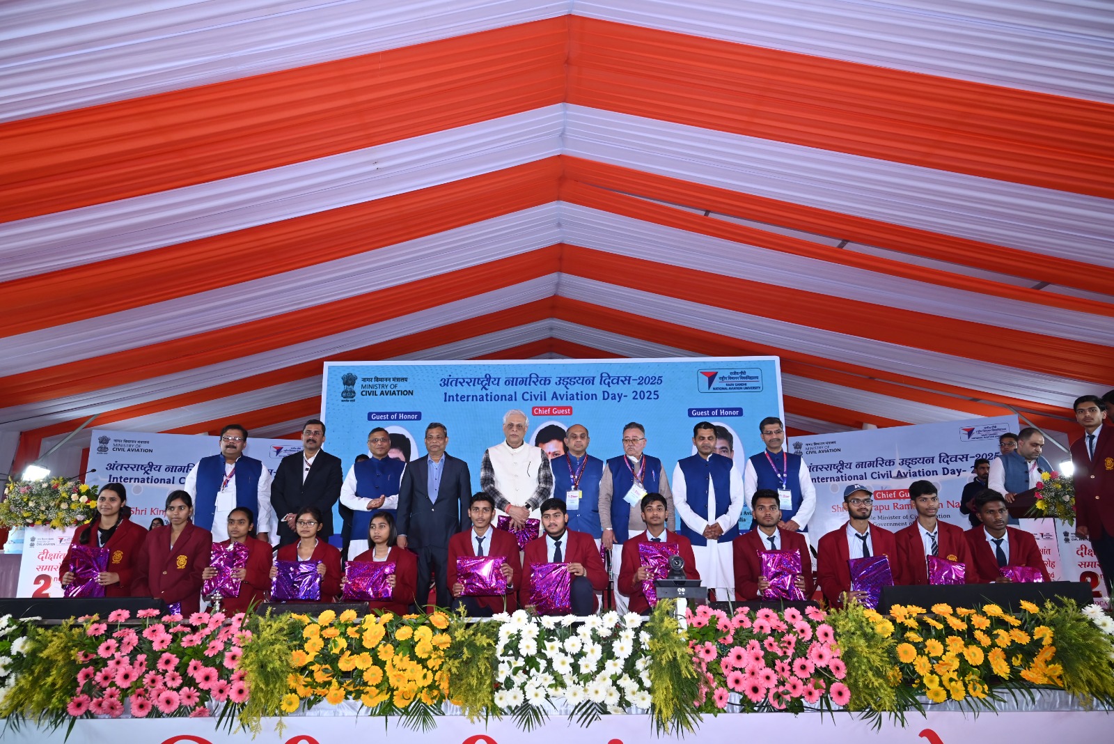 डिग्री प्राप्त कर खुश हुए छात्र डिग्री प्राप्त कर खुश हुए छात्र