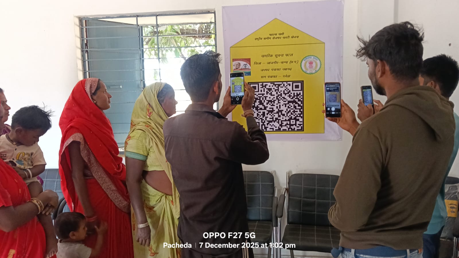 रोजगार दिवस: मनरेगा श्रमिकों को मिली योजनाओं की जानकारी रोजगार दिवस: मनरेगा श्रमिकों को मिली योजनाओं की जानकारी