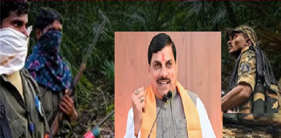 मध्‍य प्रदेश में माओवादियों आ आत्‍मसमर्पण आज संभव