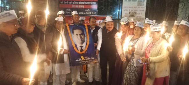 श्रद्धांजलि सभा