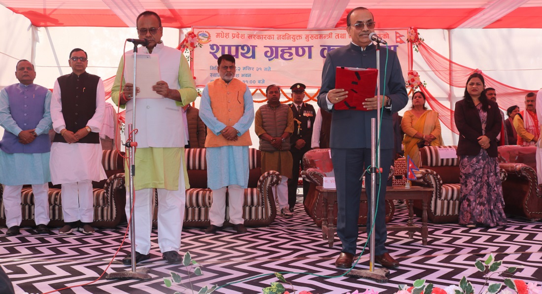 मधेश प्रदेश के Chief Minister पद का शपथ मधेश प्रदेश के Chief Minister पद का शपथ