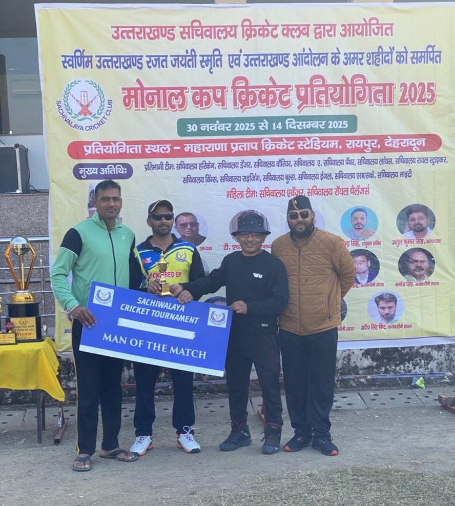 मैन ऑफ द मैच मदन मैन ऑफ द मैच मदन