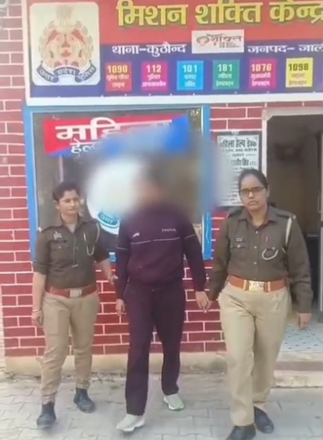 पुलिस हिरासत में महिला कॉन्स्टेबल