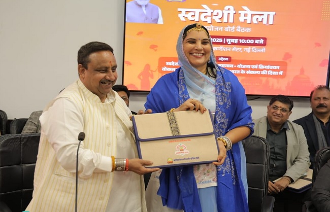 कैट के कार्यक्रम का जारी फोटो