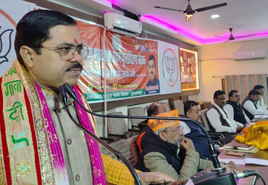 भाजपा कार्य कर्ता को सम्बोधित करते संजय राय भाजपा कार्य कर्ता को सम्बोधित करते संजय राय