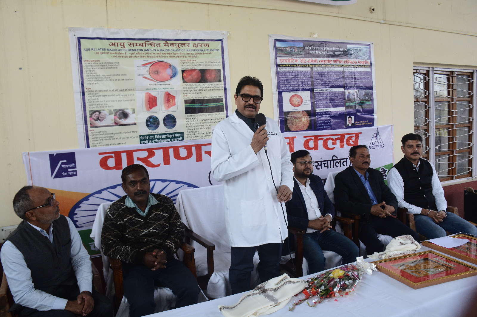 संबोधित करते हुए नेत्र विभाग के विभागाध्यक्ष संबोधित करते हुए नेत्र विभाग के विभागाध्यक्ष