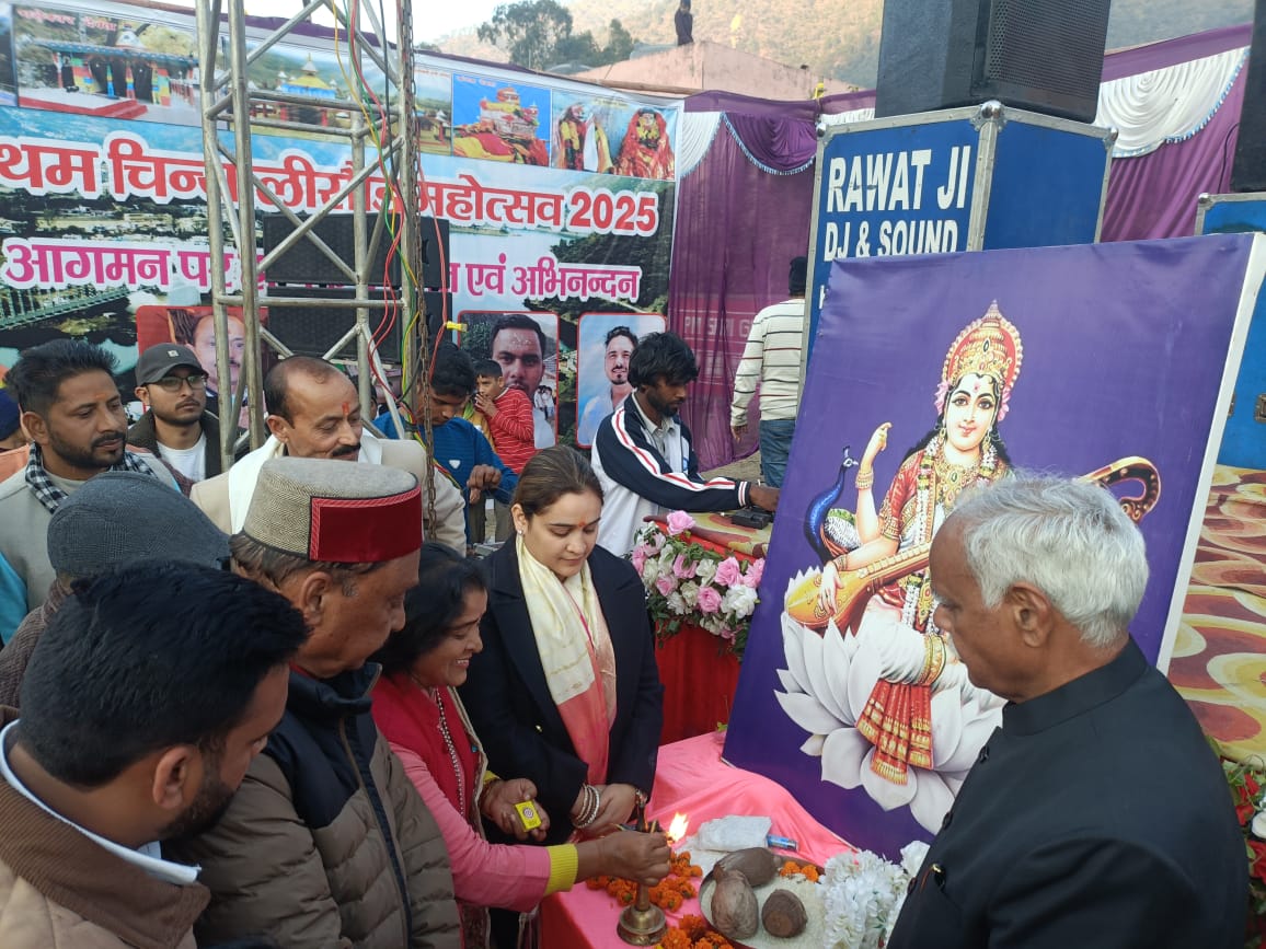 चिन्यालीसौड़ महोत्सव में पहुंची उप्र महिला आयोग की उपाध्यक्ष अपर्णा