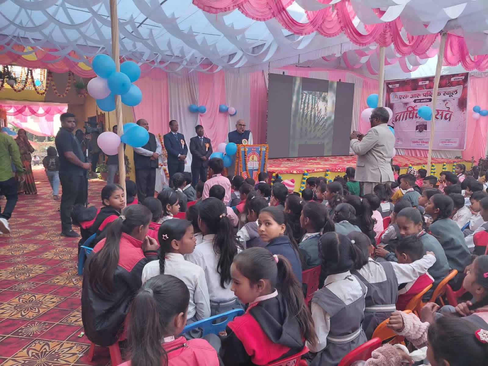 वार्षिक उत्सव के दौरान मौजूद बच्चे वार्षिक उत्सव के दौरान मौजूद बच्चे