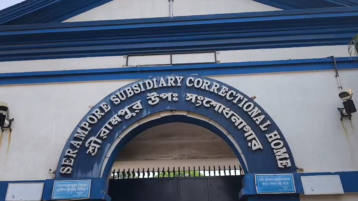 Serampore Jail