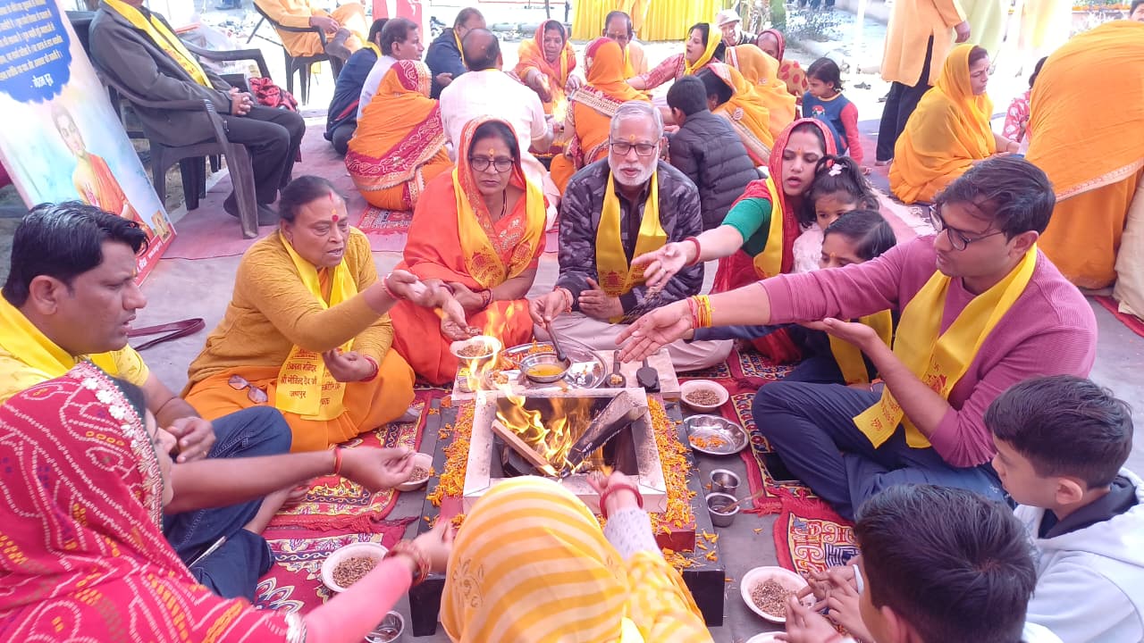 अखिल विश्व गायत्री परिवार का पंच कुंडीय गायत्री महायज्ञ का आयोजन