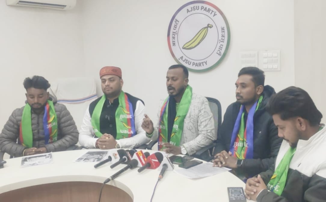 आजसू की प्रेस वार्ता की तस्वीर आजसू की प्रेस वार्ता की तस्वीर