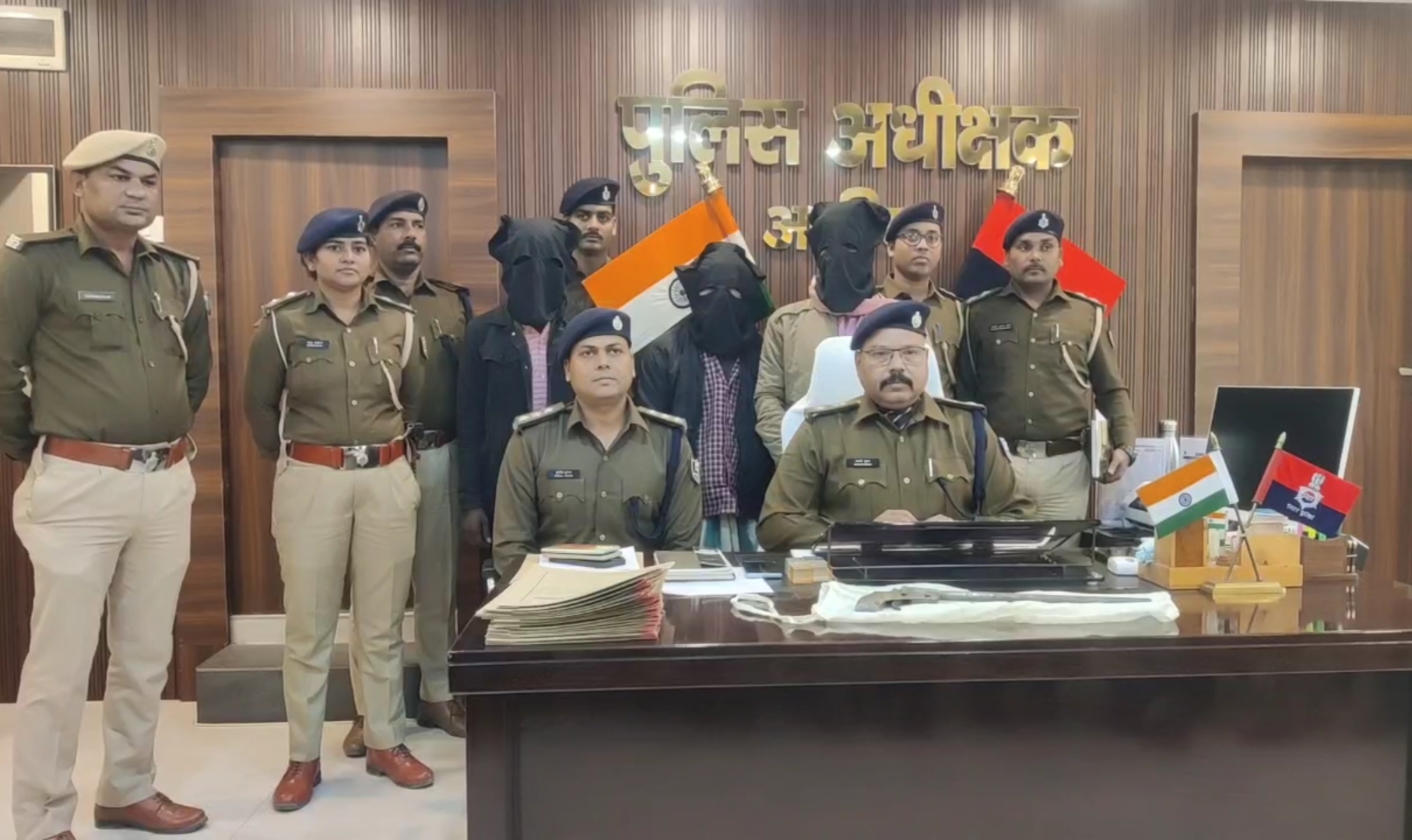 अररिया फोटो:एसपी का पीसी अररिया फोटो:एसपी का पीसी