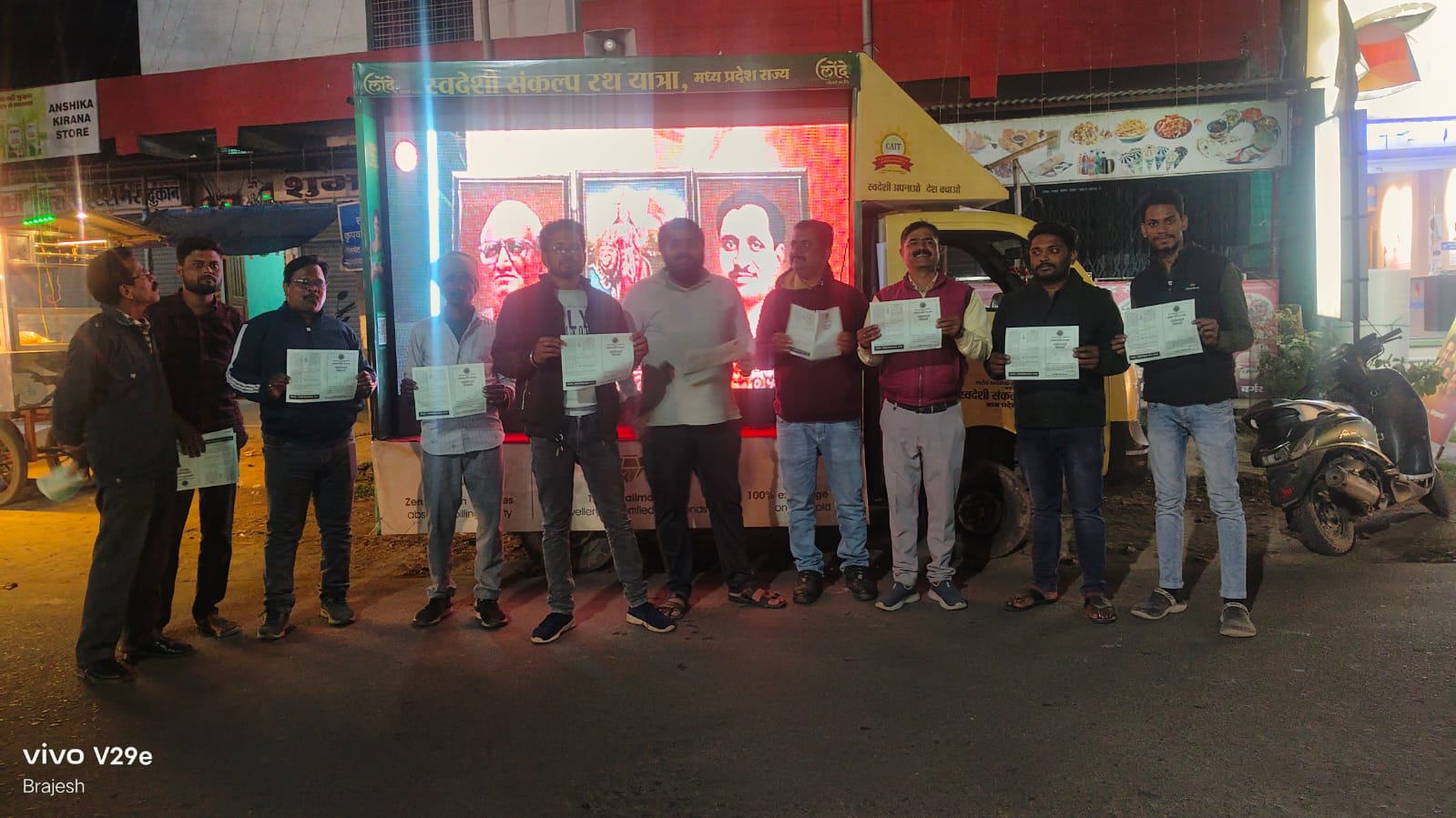 राष्ट्रीय स्वयंसेवक संघ स्वदेशी संकल्प रथ यात्रा का स्वागत करते हुए