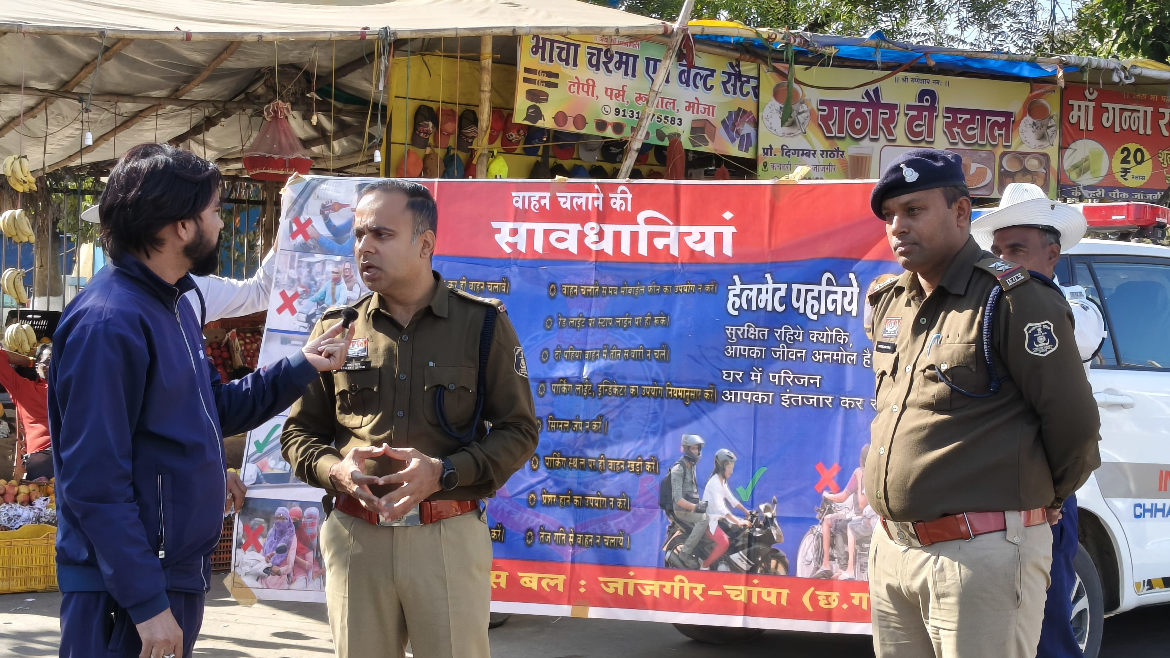 जांजगीर-चांपा: एएसपी उदयन बेहार की मौजूदगी में चला सड़क सुरक्षा अभियान, ‘विश्वशांति विश्वविद्यालय’ का जन-जागरण कार्यक्रम जारी जांजगीर-चांपा: एएसपी उदयन बेहार की मौजूदगी में चला सड़क सुरक्षा अभियान, ‘विश्वशांति विश्वविद्यालय’ का जन-जागरण कार्यक्रम जारी