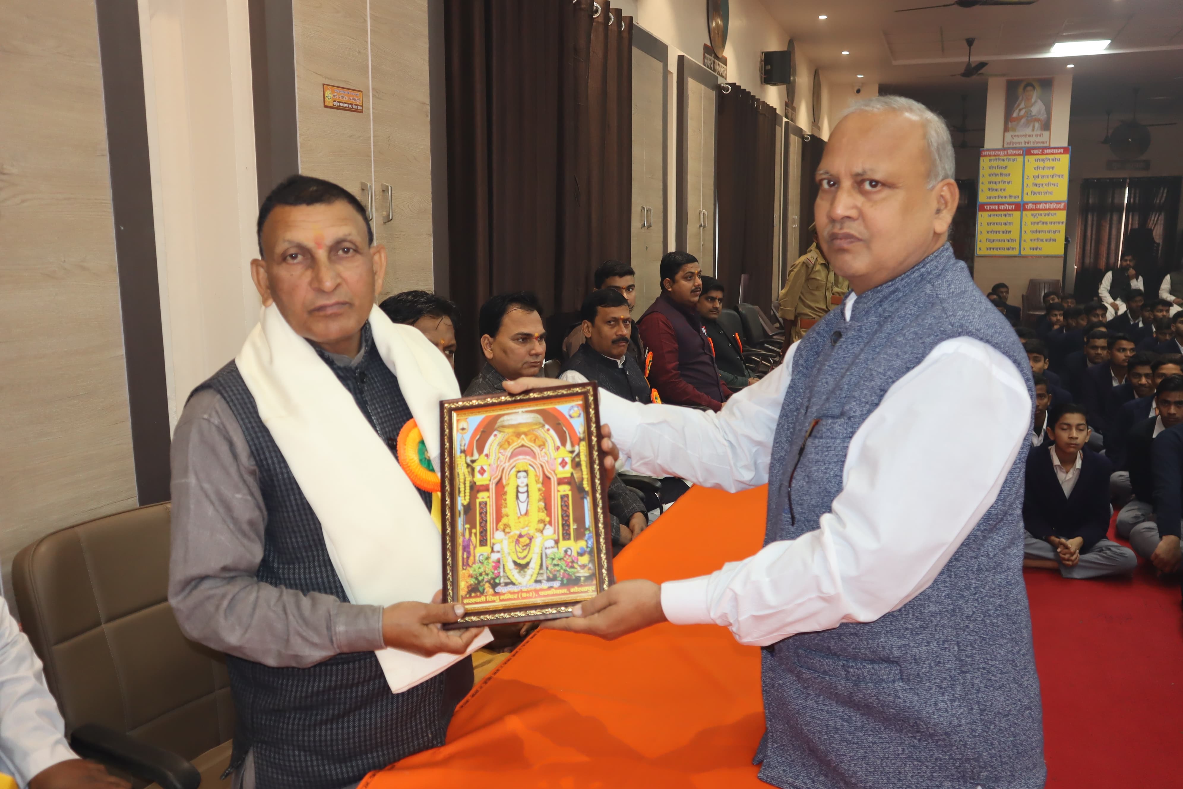 सरस्वती शिशु मन्दिर पक्कीबाग का वार्षिक निरीक्षण प्रारम्भ हुआ सरस्वती शिशु मन्दिर पक्कीबाग का वार्षिक निरीक्षण प्रारम्भ हुआ