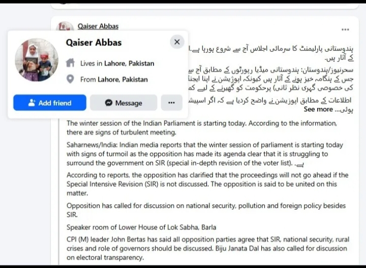 Social media post in Pakistan in favour of Gaurav Gogoi