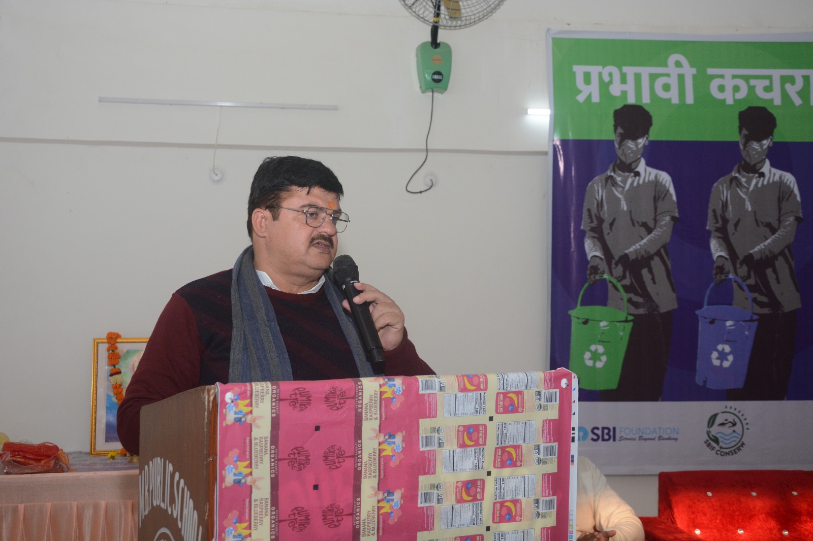 महापौर महंत गिरीश पति त्रिपाठी