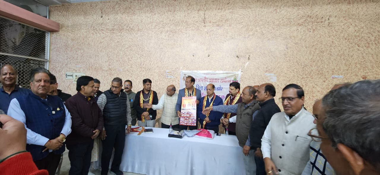 अग्रवाल समाज का सप्तम विराट युवक–युवती वैवाहिक परिचय सम्मेलन 11 जनवरी को जयपुर में अग्रवाल समाज का सप्तम विराट युवक–युवती वैवाहिक परिचय सम्मेलन 11 जनवरी को जयपुर में