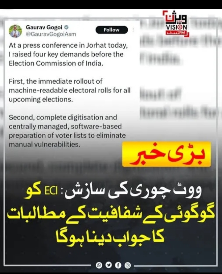 गौरव गोगोई के पोस्ट को लेकर पाकिस्तानी मीडिया का रि-पोस्ट। गौरव गोगोई के पोस्ट को लेकर पाकिस्तानी मीडिया का रि-पोस्ट।