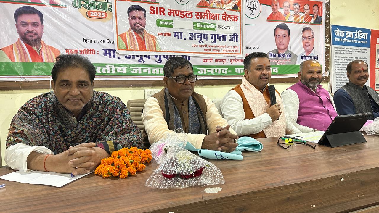 समीक्षा करते भाजपा के प्रदेश महामंत्री