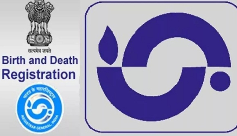 जन्म एवं मृत्यु पंजीकरण (प्रतीकात्मक तस्वीर)
