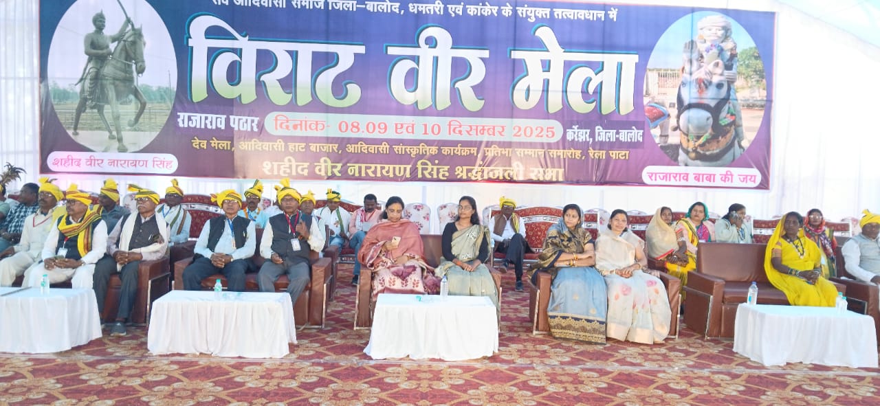 कार्यक्रम में मंचस्थ अतिथि। कार्यक्रम में मंचस्थ अतिथि।