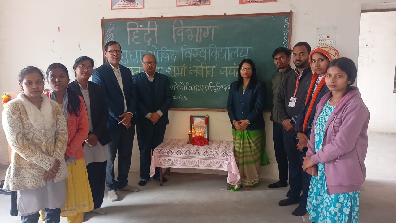 कार्यक्रम में शामिल लोग