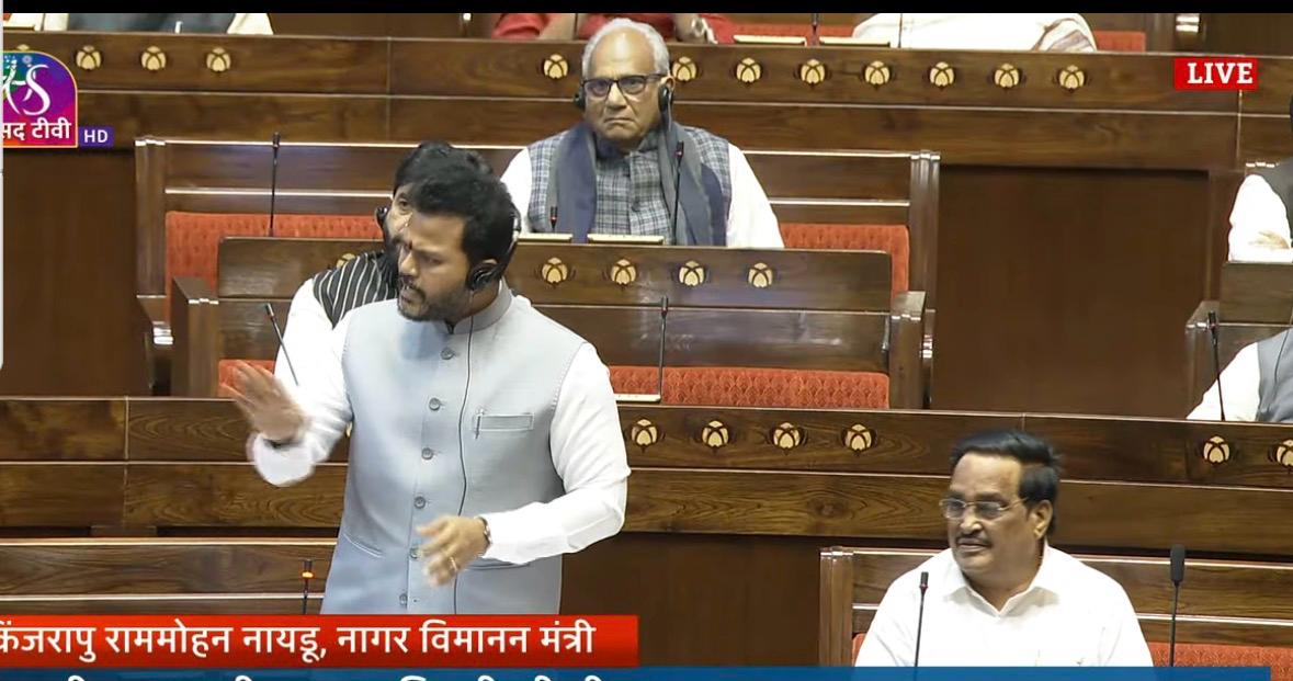 केन्द्रीय मंत्री राम मोहन नायडू