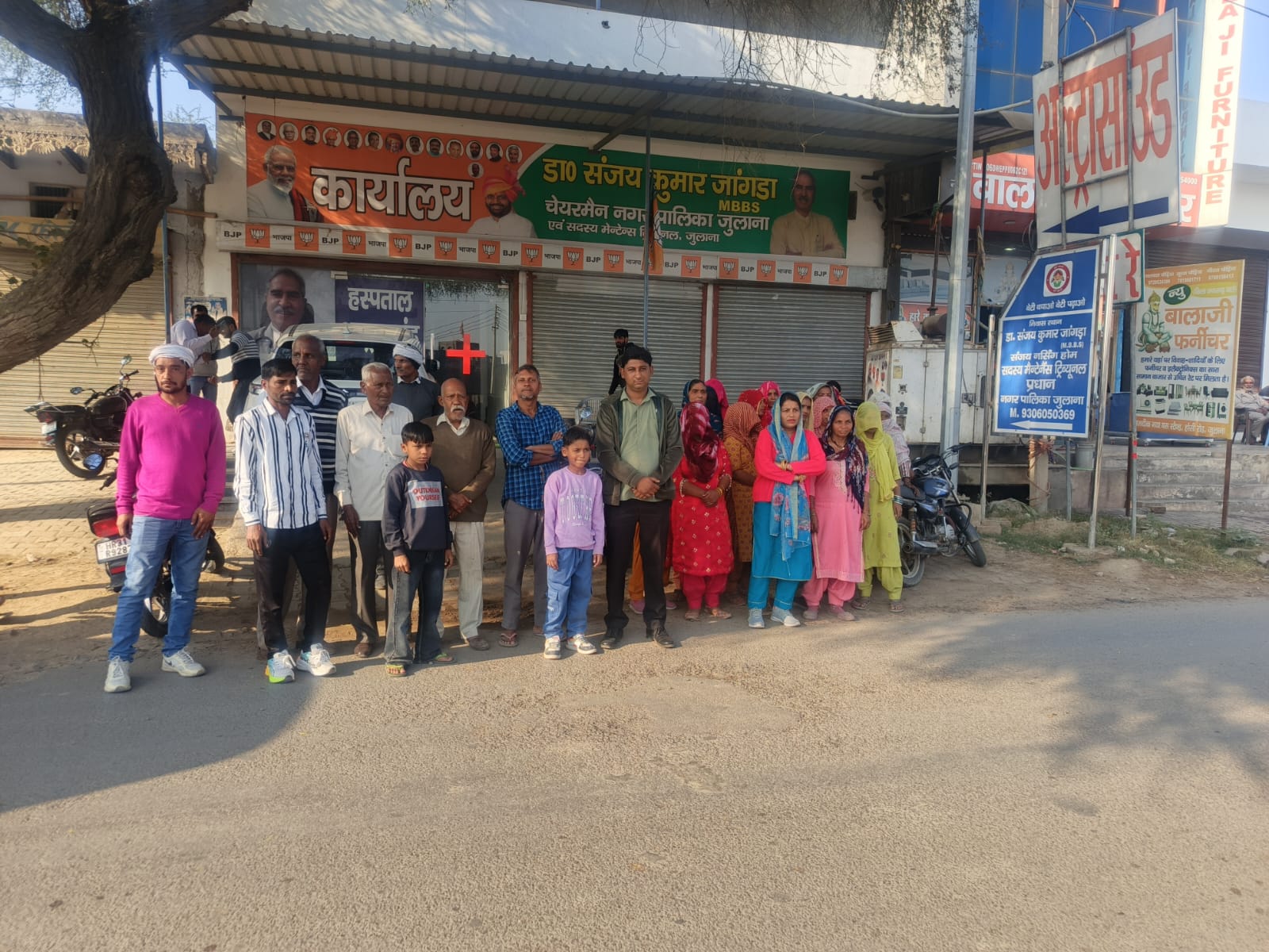 कार्यालय पर पहुंचे वार्ड 13 के लोग.