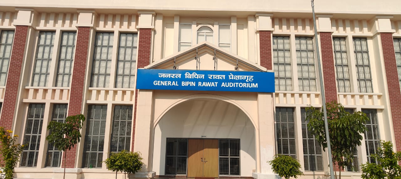 देश के पहले सीडीएस जनरल बिपिन रावत की स्मृति में बना है ऑडिटोरियम*