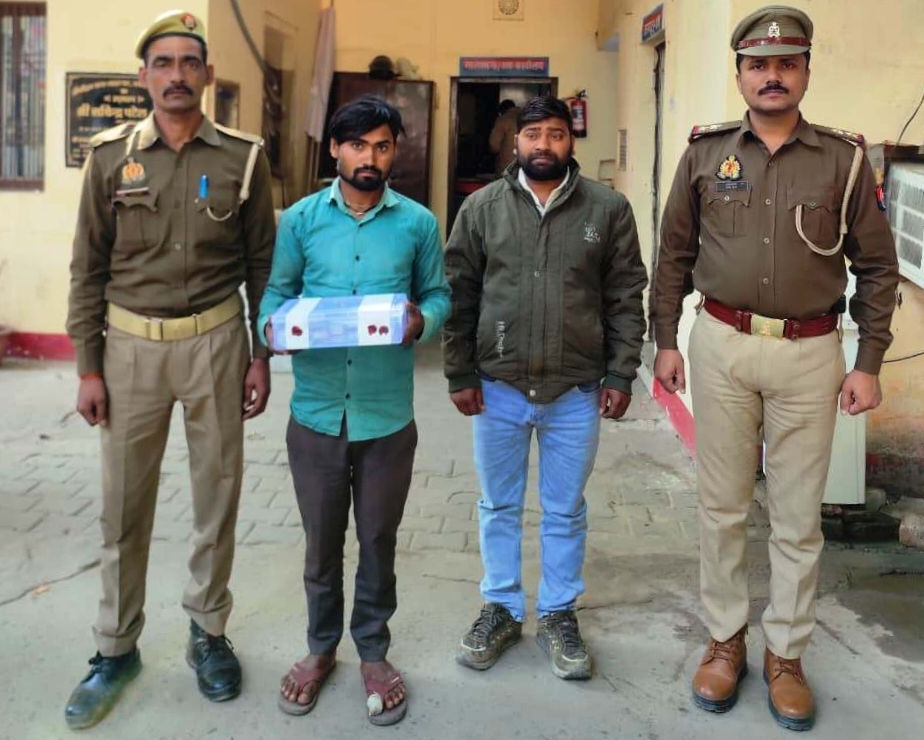 गिरफ्तार अभियुक्त गिरफ्तार अभियुक्त