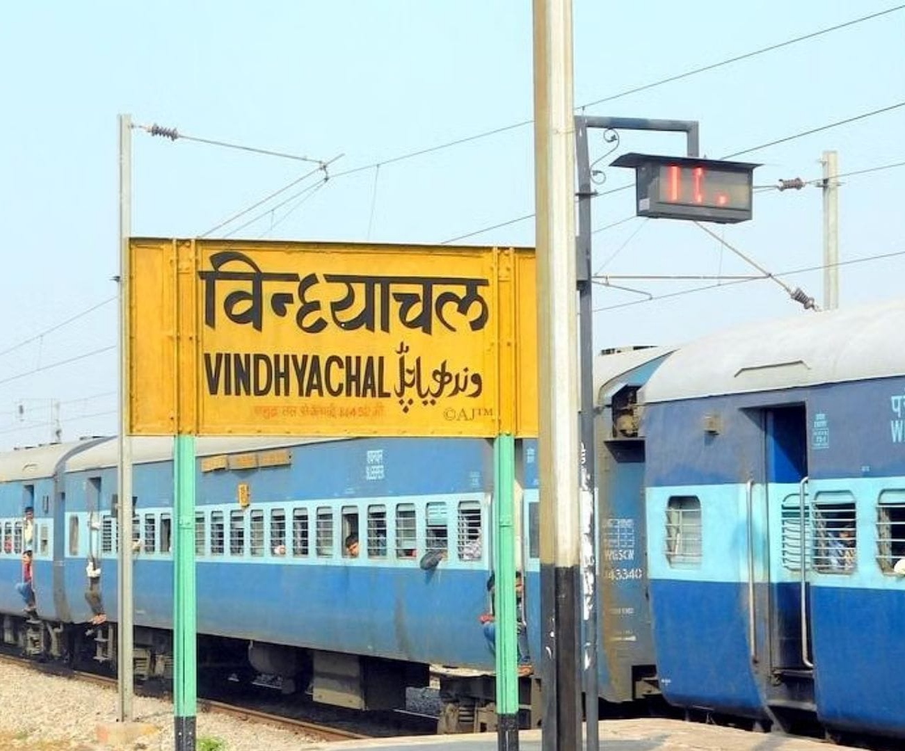 विंध्याचल रेलवे स्टेशन. विंध्याचल रेलवे स्टेशन.