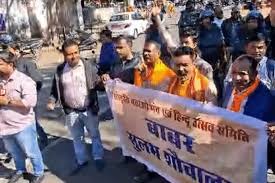 भोपाल में 'बाबरी मस्जिद' की नींव का विरोध