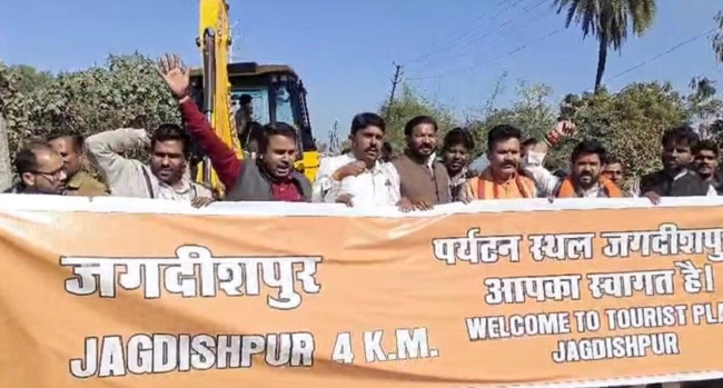 हिंदू संगठनों ने किया प्रदर्शन हिंदू संगठनों ने किया प्रदर्शन