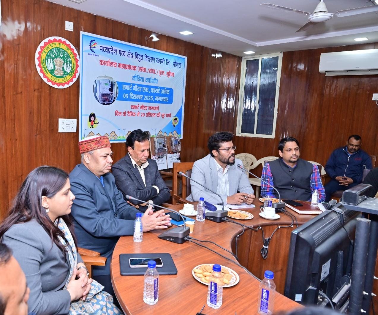 मुरैना जिले में लगाए जाएंगे 97 हजार 988 से अधिक स्मार्ट मीटर