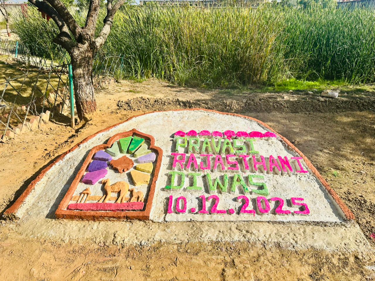 दौसा की श्यालावास जेल में बंदियों ने प्रवासी Rajasthanी दिवस पर बनाई अद्भुत सैंड आर्ट