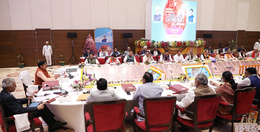 Chief Minister डॉ. मोहन यादव की अध्यक्षता में हुई मंत्रि-परिषद समिति की बैठक Chief Minister डॉ. मोहन यादव की अध्यक्षता में हुई मंत्रि-परिषद समिति की बैठक