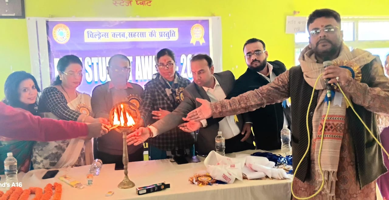 चिल्ड्रेंस क्लब्