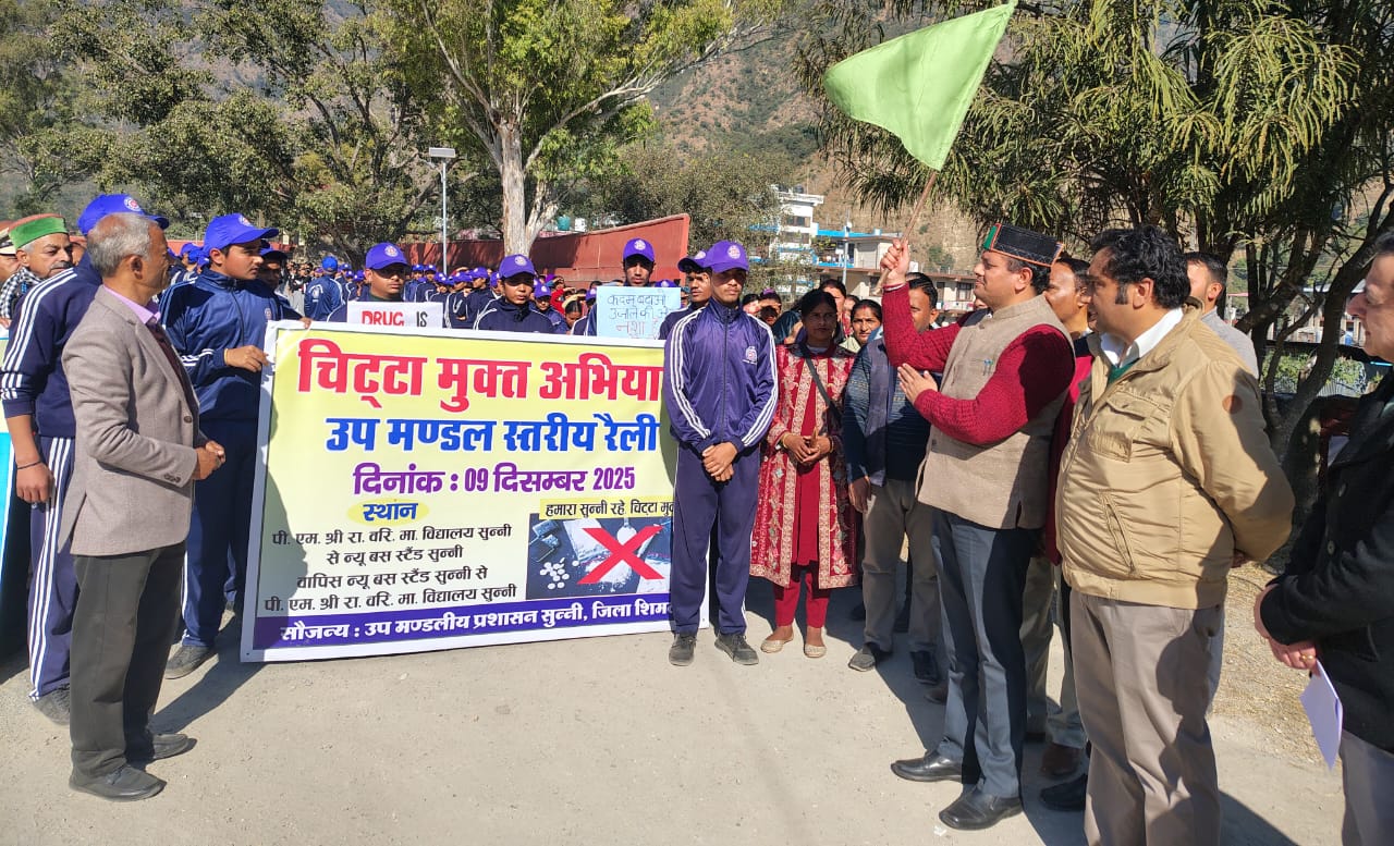 चिट्टा मुक्त जागरूकता रैली चिट्टा मुक्त जागरूकता रैली