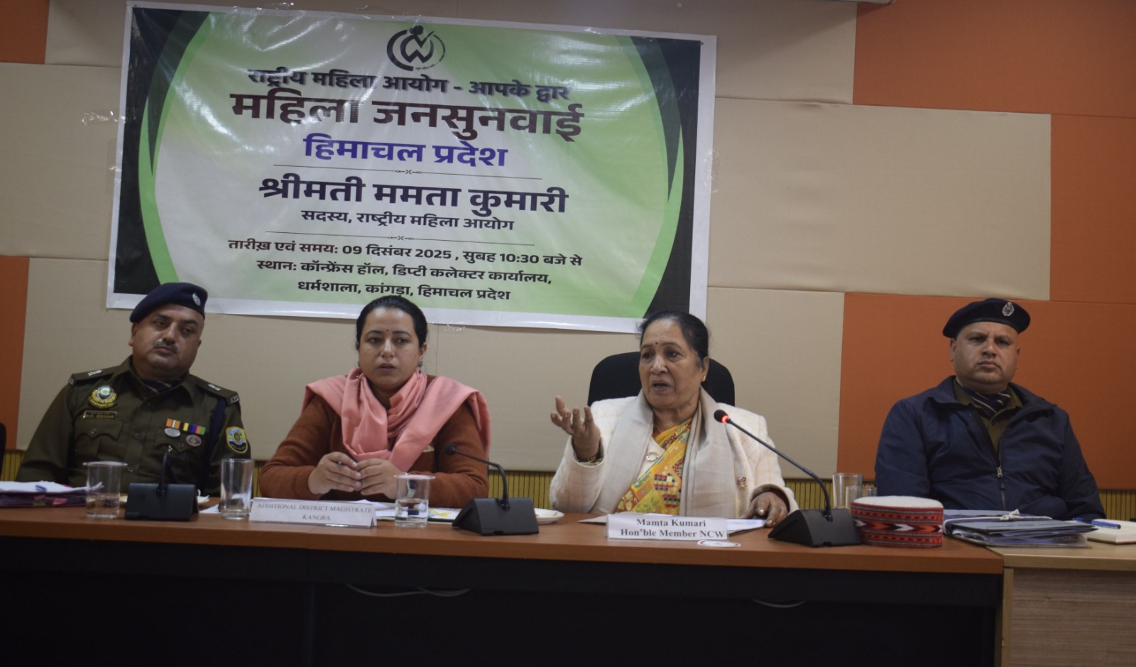 जनसुनवाई के दौरान महिला आयोग के सदस्य.