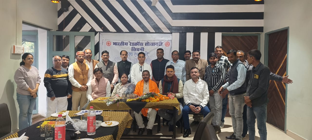 Madhya Pradesh Red Cross Society