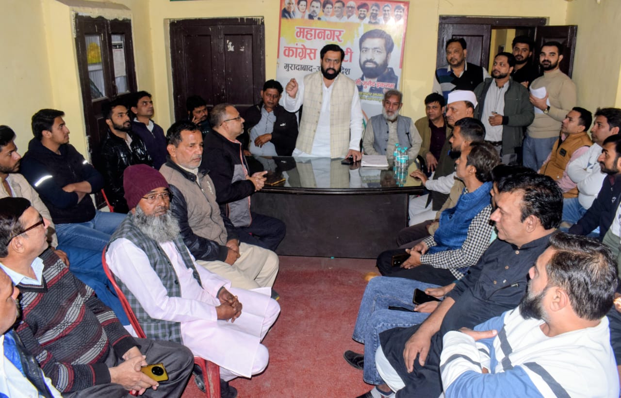 मुरादाबाद महानगर कांग्रेस कमेटी की मासिक बैठक को संबोधित करते महानगर अध्यक्ष जुनैद इकराम .