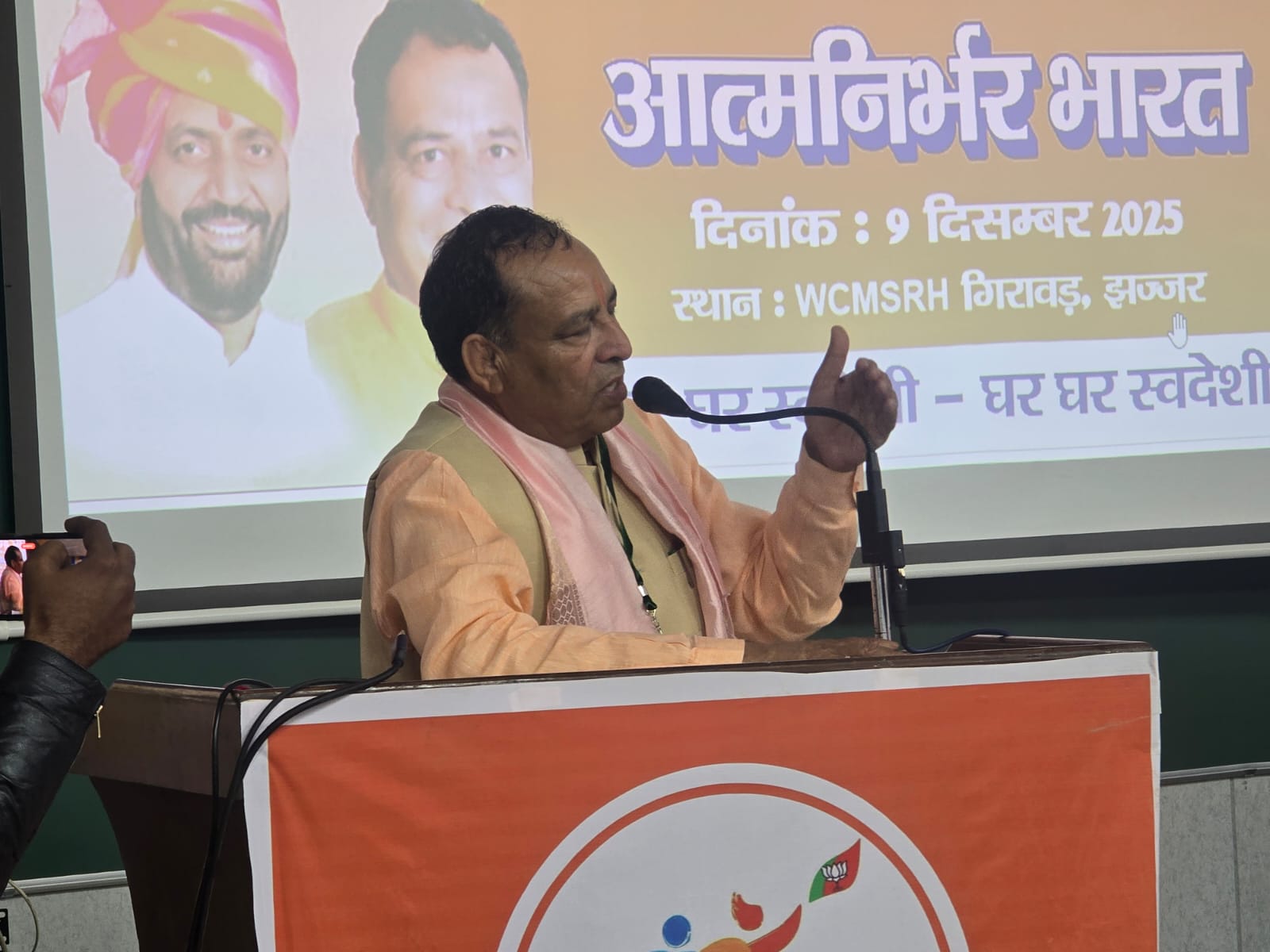 झज्जर के पास वर्ल्ड मेडिकल कॉलेज गिरावड़ में कार्यक्रम को संबोधित करते हैं मोहनलाल बडोली.