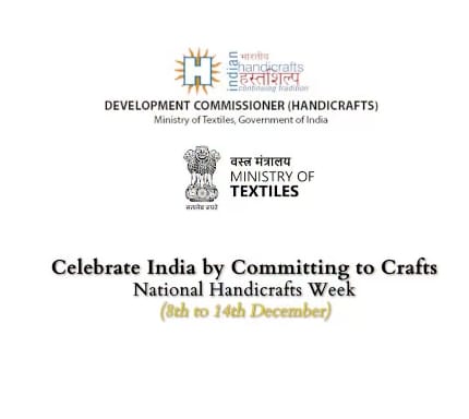 'राष्ट्रीय हस्तशिल्प सप्ताह' 'राष्ट्रीय हस्तशिल्प सप्ताह'