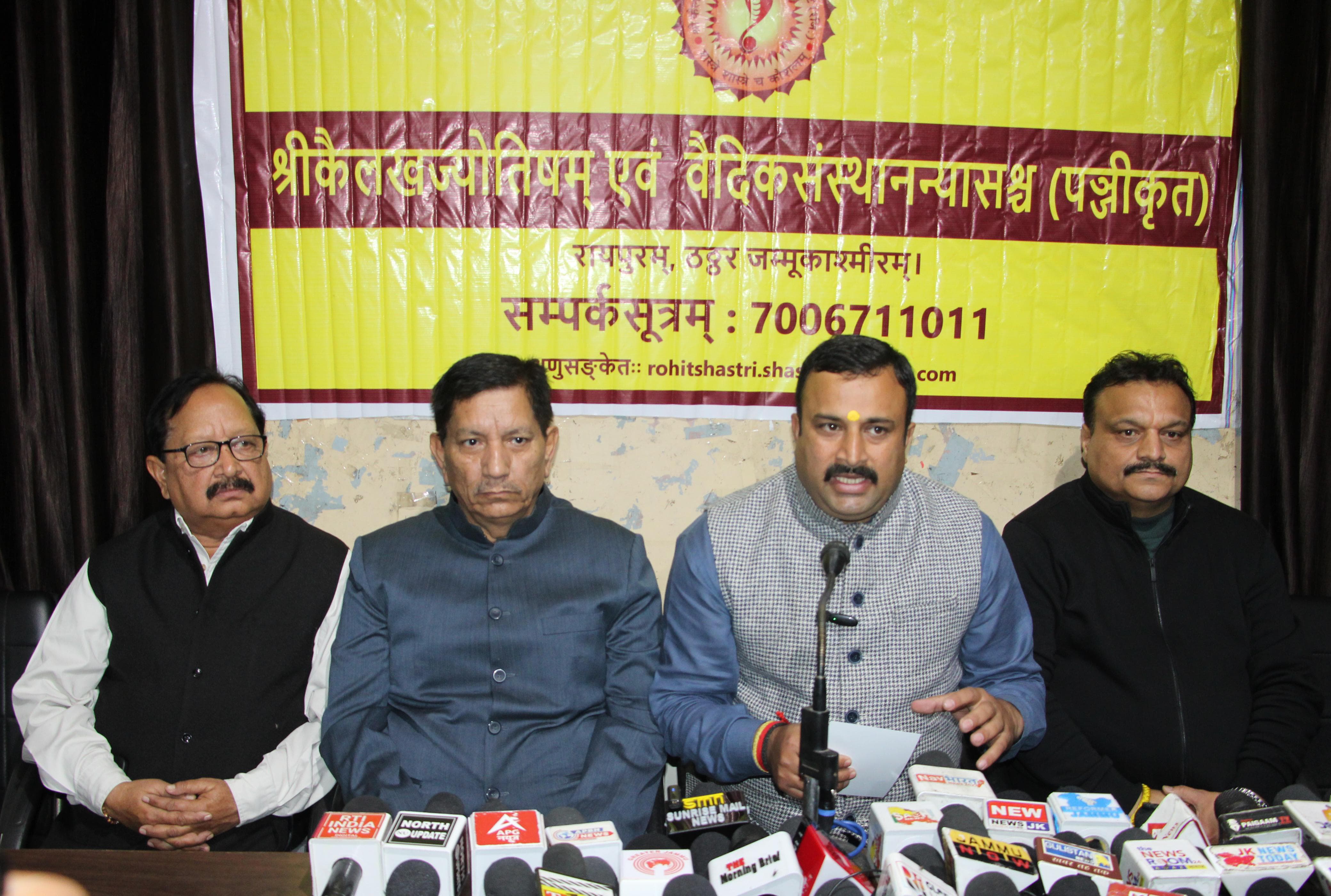 श्री कैलख ज्योतिष एवं वैदिक संस्थान ट्रस्ट का 14वाँ स्थापना दिवस 11 दिसंबर को, ‘कैलख संस्कृत रत्न’ सम्मान समारोह बनेगा विशेष आकर्षण श्री कैलख ज्योतिष एवं वैदिक संस्थान ट्रस्ट का 14वाँ स्थापना दिवस 11 दिसंबर को, ‘कैलख संस्कृत रत्न’ सम्मान समारोह बनेगा विशेष आकर्षण