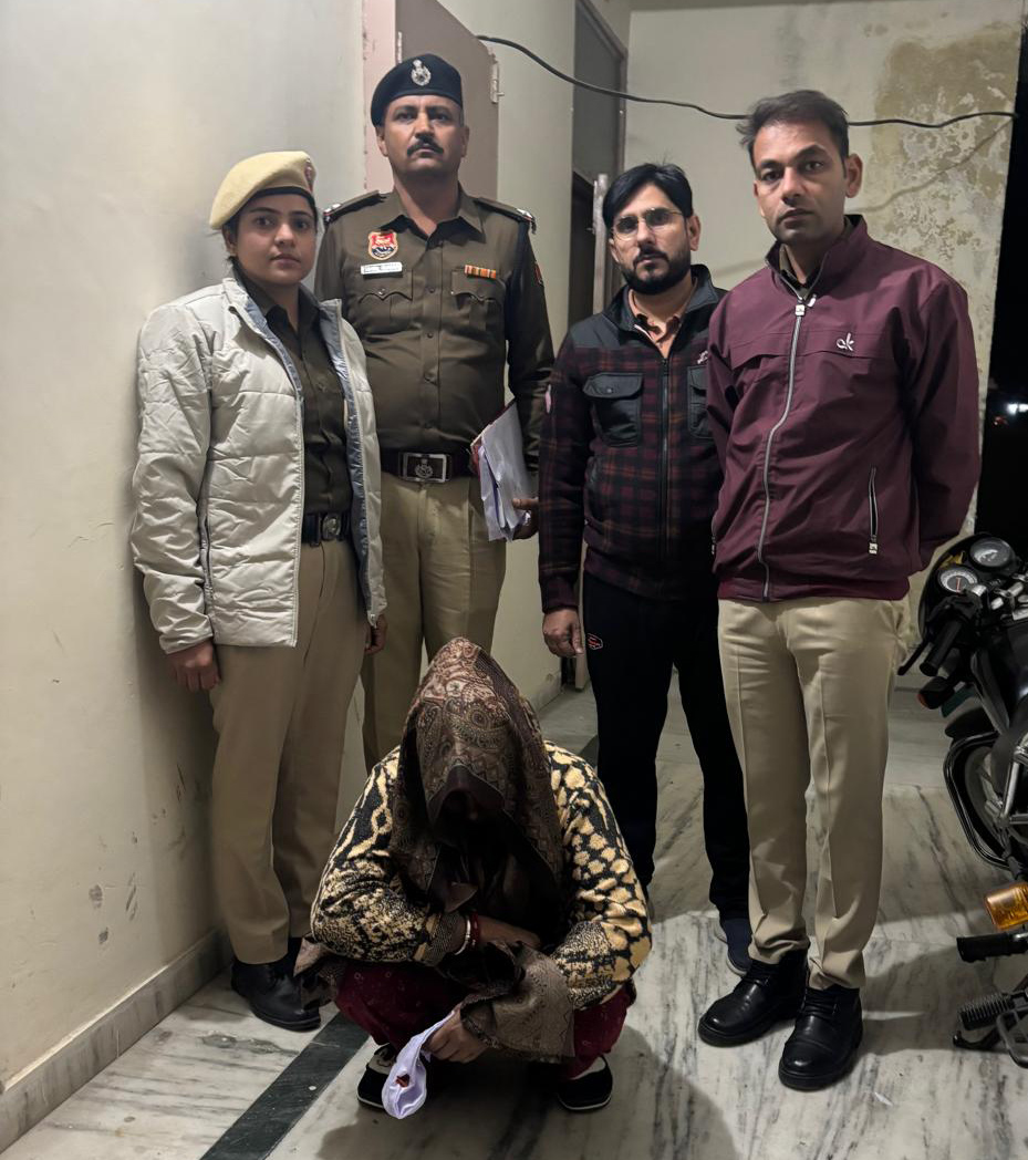 हेरोइन तस्करी मामले में पुलिस गिरफ्त में आरोपी महिला।